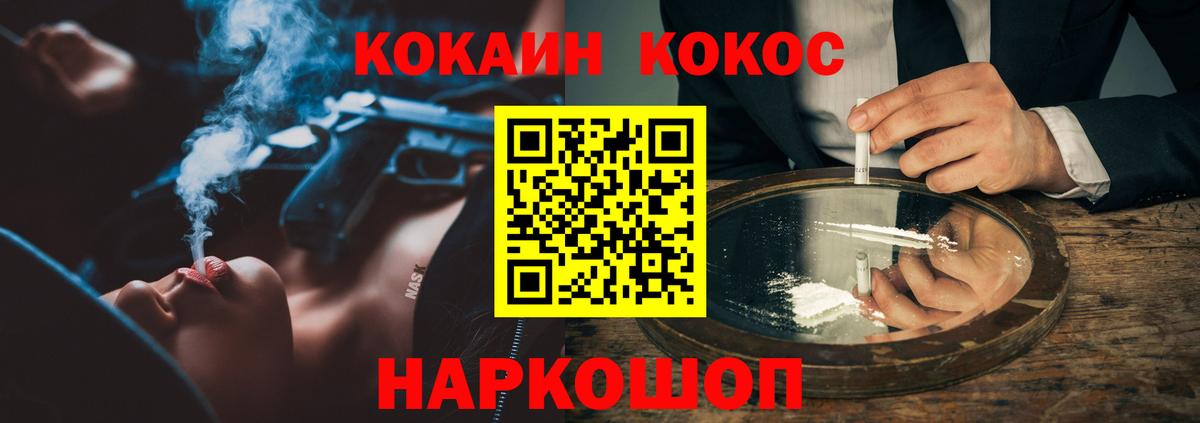 COCAIN FishScale Хасавюрт