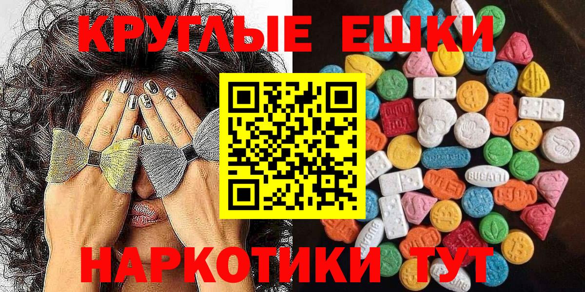 Экстази Philipp Plein  Экстази  Хасавюрт  ссылка на мегу tor  Вход с VPN 