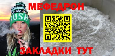 мяу мяу мука Бугуруслан