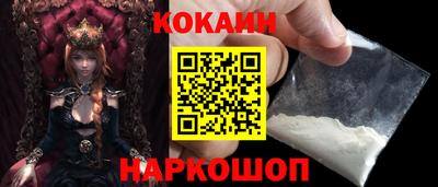 первитин Будённовск