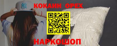 мяу мяу мука Бугуруслан