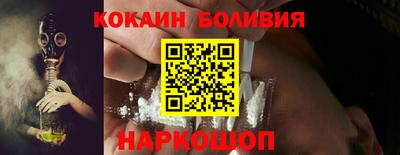 первитин Будённовск