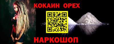 2c-b Бузулук