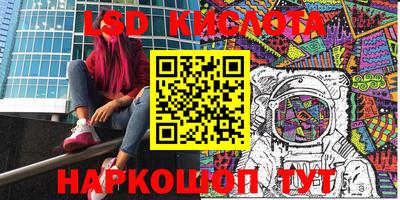 2c-b Бузулук