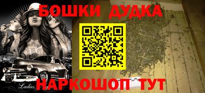 2c-b Бузулук
