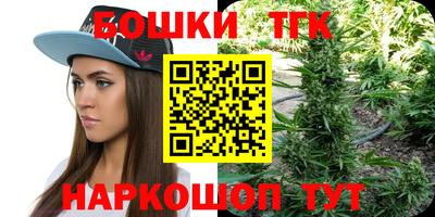 мяу мяу мука Бугуруслан