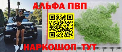 первитин Будённовск