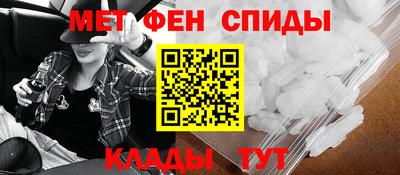 первитин Будённовск