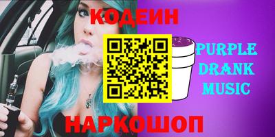 первитин Будённовск
