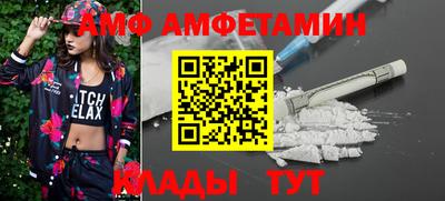 первитин Будённовск