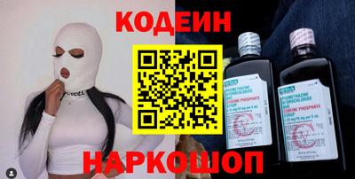 первитин Будённовск