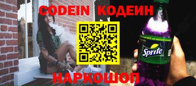 первитин Будённовск