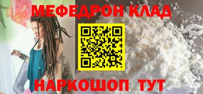 первитин Будённовск