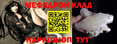 первитин Будённовск