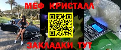 мяу мяу мука Бугуруслан