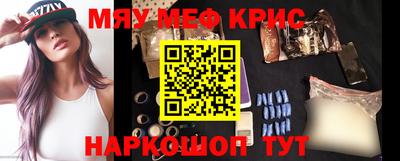 мяу мяу мука Бугуруслан
