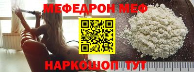 мяу мяу мука Бугуруслан