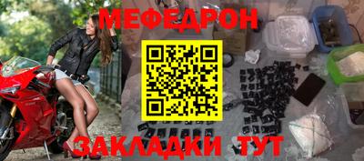 первитин Будённовск