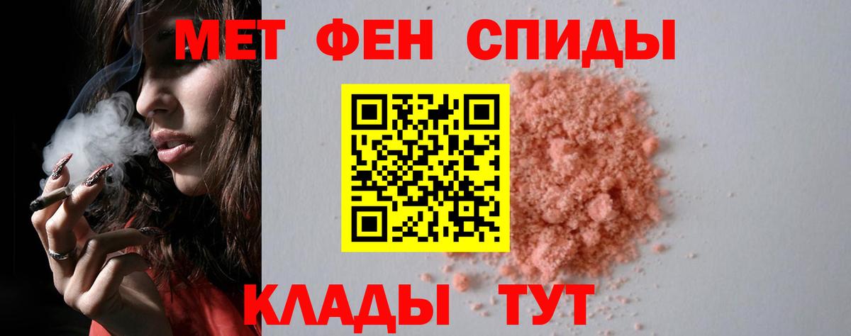 Хасавюрт  Первитин Methamphetamine  Метамфетамин  Вход с VPN  Первитин Methamphetamine 