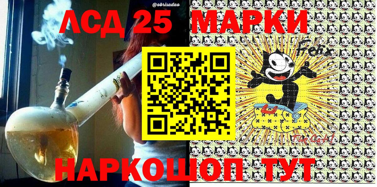 купить наркоту  Марки NBOMe  Хасавюрт  Вход с VPN  Марки 25I-NBOMe 1,8мг 