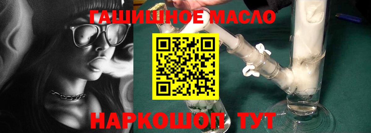 где продают наркотики  Вход с VPN  ТГК вейп  Хасавюрт  Дистиллят ТГК Wax 