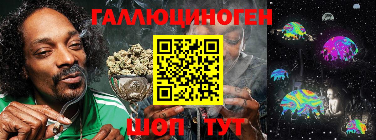 Хасавюрт  Галлюциногенные грибы мухоморы  Галлюциногенные грибы MAGIC MUSHROOMS  Вход с VPN 
