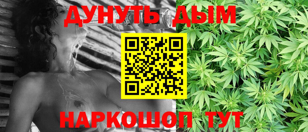 Хасавюрт  Шишки марихуана Amnesia  Марихуана Ganja  Шишки марихуана Bruce Banner  Вход с VPN 